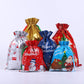 🎄Christmas Sales 60% OFF🎁Drawstring Christmas Gift Bags (Biodegradable)