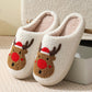 💖Christmas Surprise Sale-50% Off 💖 Women's Cute & Warm House Slippers