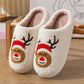 💖Christmas Surprise Sale-50% Off 💖 Women's Cute & Warm House Slippers