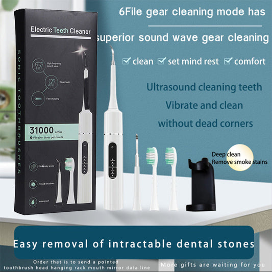 🦷Tooth Protector🦷Professional Multi-Function & Multi-Speed Ultrasonic Teeth Cleaner