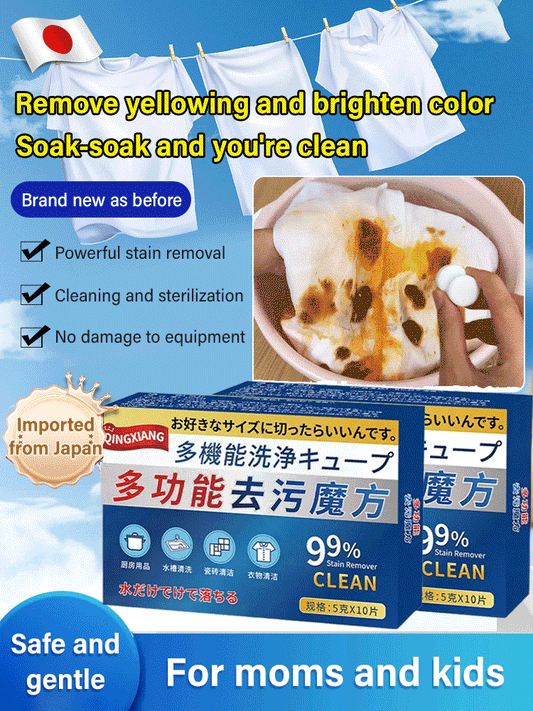 🔥2024 Hot Sale - BUY 3 GET 5 FREE💥Universal Stain Removal